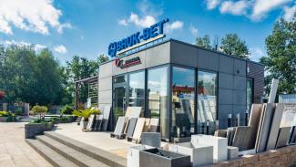 Verkaufscontainer, Firmenladen Bruk-Bet 45m2 - aussicht 3